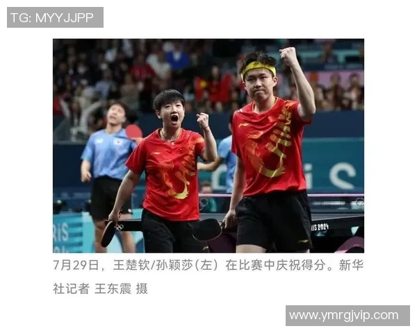 乒乓球配合实力榜单揭晓上海乒乓球队荣登第七位引关注 乒乓球配合实力榜单揭晓上海乒乓球队荣登第七位引关注