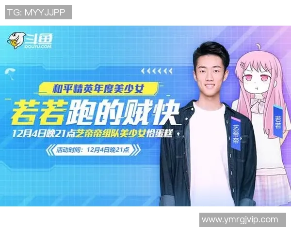 专访陈敏揭秘和平精英成功背后的策略与创新之路 专访陈敏揭秘和平精英成功背后的策略与创新之路